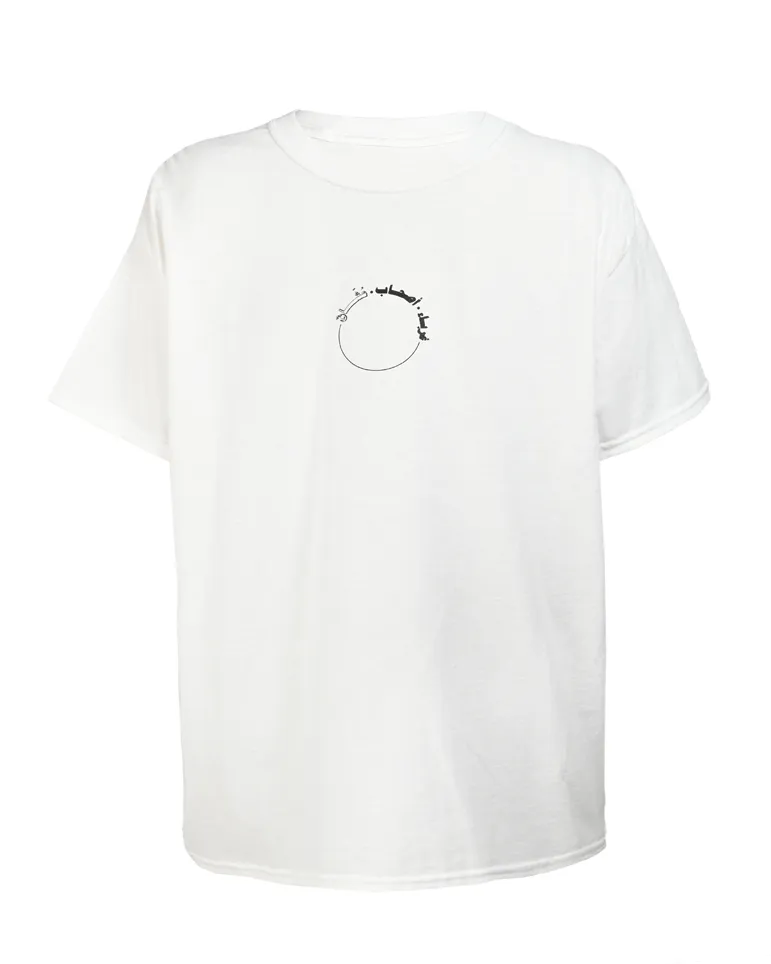 White Summer Love Loop Tee